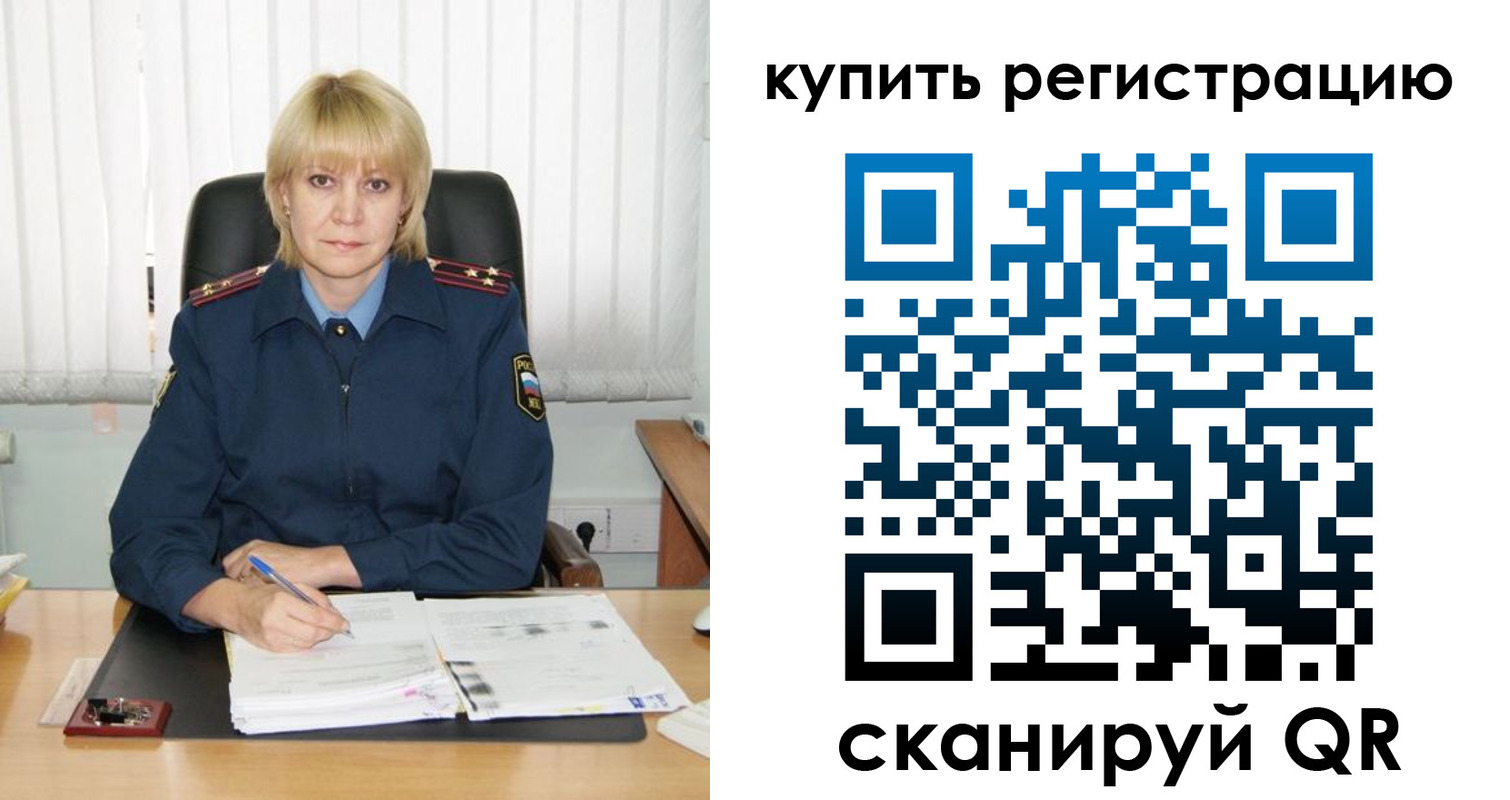 прописка иностранных граждан в Тавде