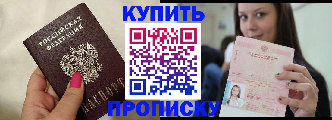 регистрация в Тавде